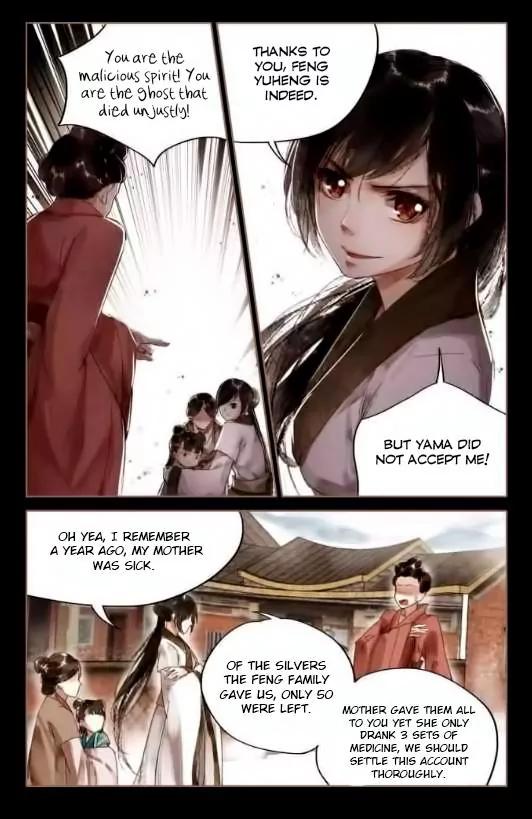 Shen Yi Di Nu Chapter 5 13